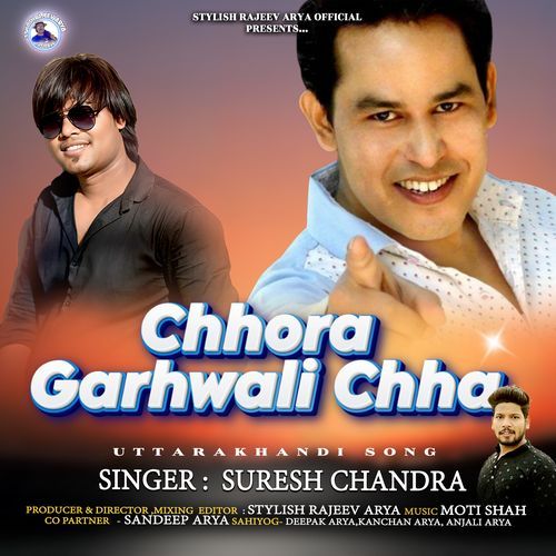 Chhora Garhwali Chha
