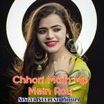 Chhori Main Mp Mein Rou