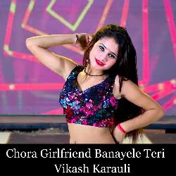 Chora Girlfriend Banayele Teri-N0UzQiF3T30