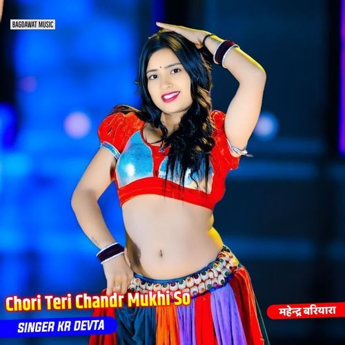 Chori Teri Chandr Mukhi So