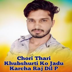 Chori Thari Khubshurti Ko Jadu Karcha Raj Dil P-XThdAzwDYQE