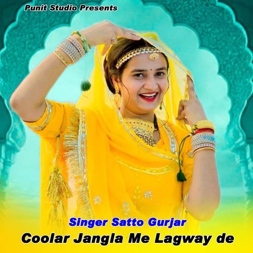 Coolar Jangla Me Lagway de