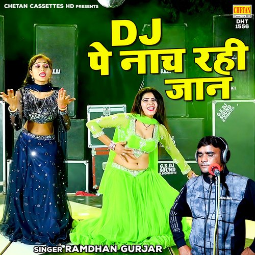 DJ Pe Nach Rahi Jaan