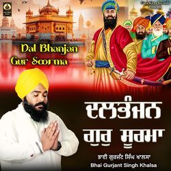 Dal Bhanjan Gur Soorma-PBwfBh1Hb3I