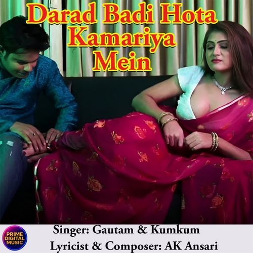 Darad Badi Hota Kamariya Mein