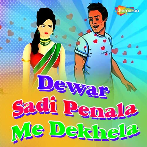 Dewar Sadi Penala Me Dekhela