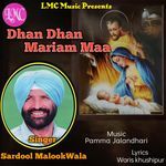 Dhan Dhan Mariam Maa