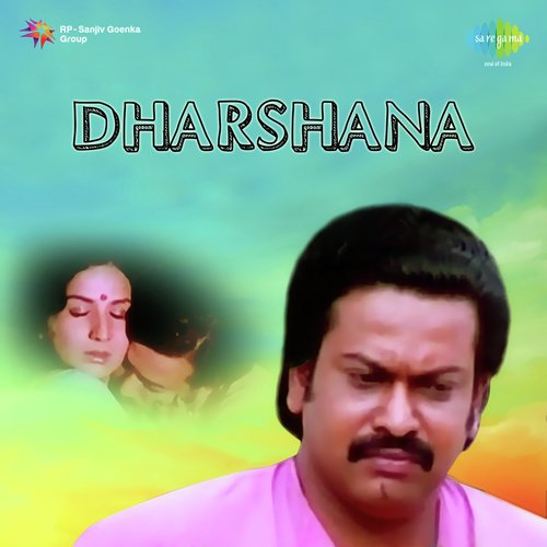 Dharshana