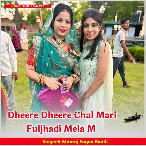 Dheere Dheere Chal Mari Fuljhadi Mela M