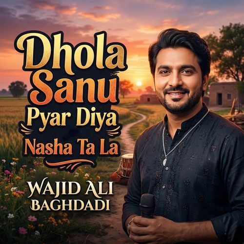 Dhola Sanu Pyar Diya Nasha Ta La