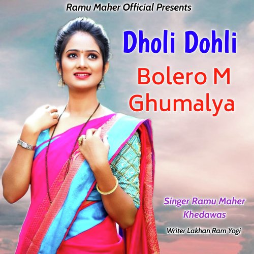 Dholi Dohli Bolero M Ghumalya