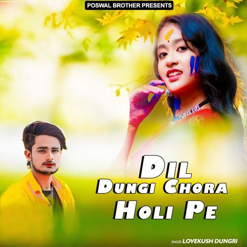 Dil Dungi Chora Holi Pe