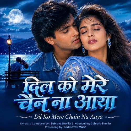 Dil Ko Mere Chain Na Aaya