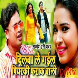 Dil Le Gail Piyaraki Pharak Wali Dj Mix-QjwsQiFTZmE