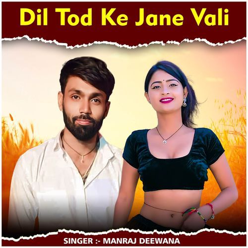 Dil Tod Ke Jane Vali