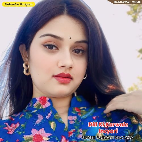 Dill Ki Karwale Incyori