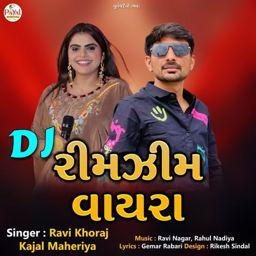 Dj Rimjhim Vayara