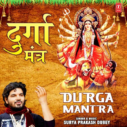 Durga Mantra