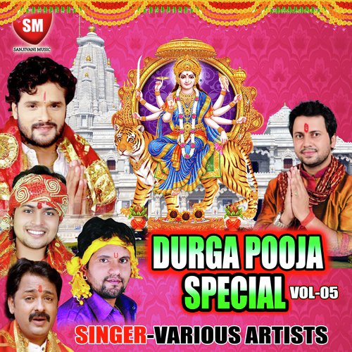 Durga Puja Special Vol-5