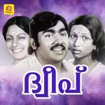 Kanneerin Mazhayathum artwork