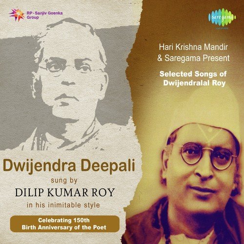 Dwijendra Deepali - Dilip Kumar Roy Vol. 1