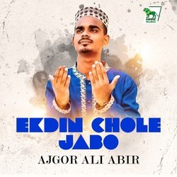 Ekdin Chgole Jabo-PFwvfR4Cc0M