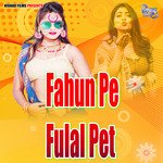 Fahun Pe Fulal Pet