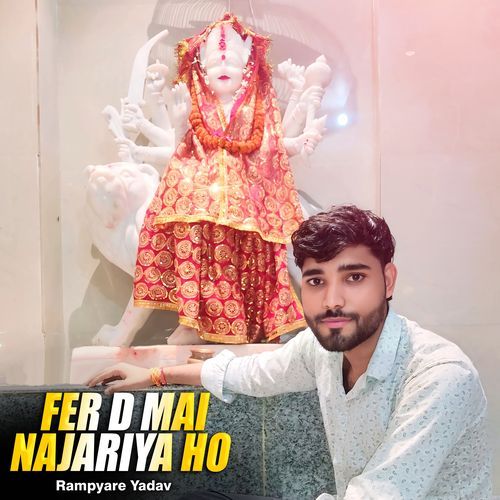 Fer D Mai Najariya Ho
