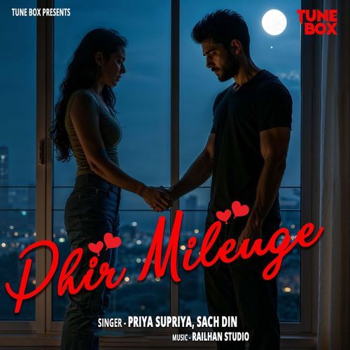 Fir Milenge