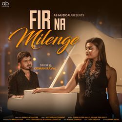 Fir Na Milenge-AjsGUj9-XFE