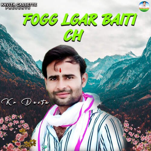 Fogg Lgar Baiti Ch