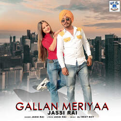 Gallan Meriyaa-EQlfCBx4clY