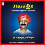 Gana Shree - Part 1