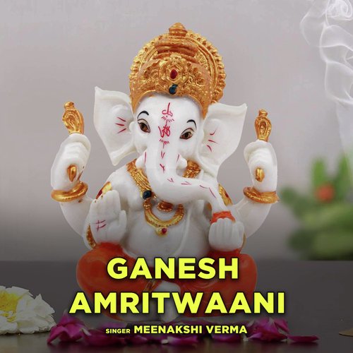 Ganesh Amritwaani