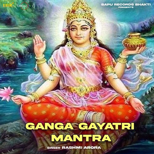 Ganga Gayatri Mantra