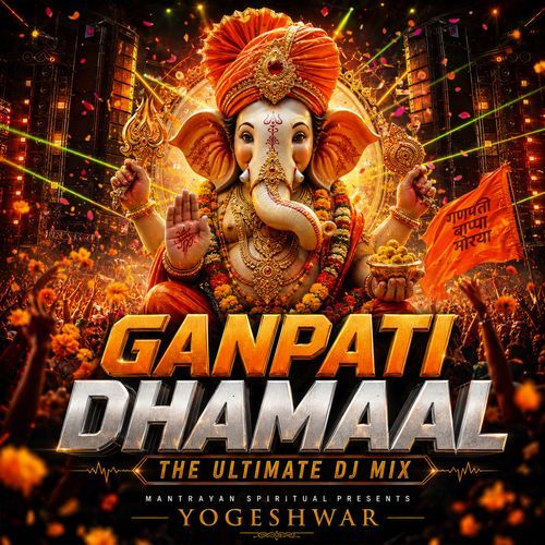 Ganpati Bulave