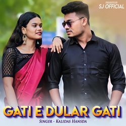 Gate E Dular Gati-NlkoWDBlVmM