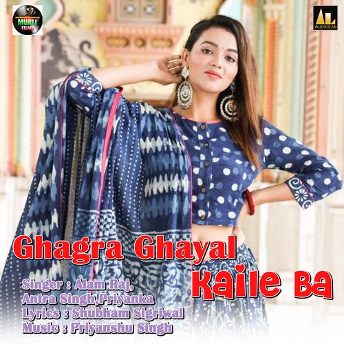 Ghagra Ghayal Kaile Ba