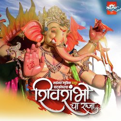 Ghatkoparcha Shiv Shambhocha Raja-HAEsUwB5QUk