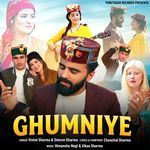 Ghumniye