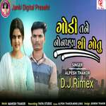 Godi Tane Nonpan Thi Gotu - DJ Remix