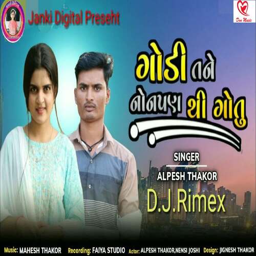 Godi Tane Nonpan Thi Gotu - DJ Remix