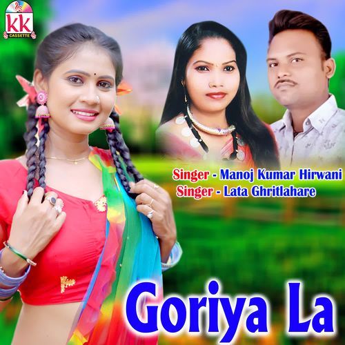 Goriya La