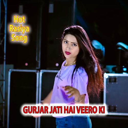 Gurjar Jati Hai Veero Ki