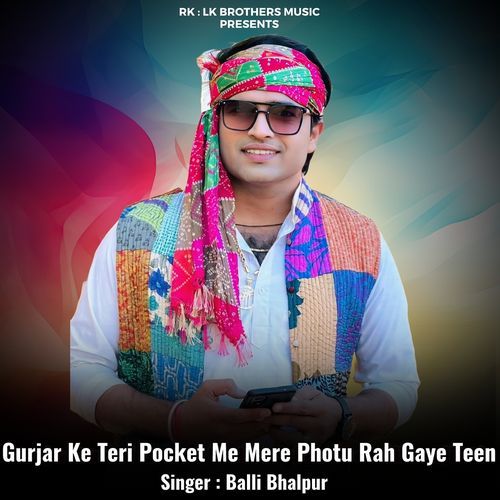 Gurjar Ke Teri Pocket Me Mere Photu Rah Gaye Teen