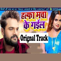 Halfa Macha Ke Gayil Track Music (Bhojpuri)-GxADXjlHA0c