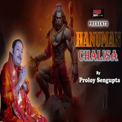 Hanuman Chalisa-BBE4VC1VQ3c