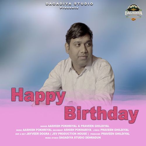 Happy Birthday Party