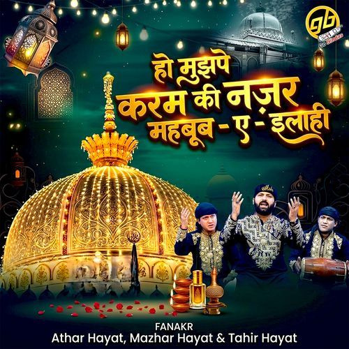 Ho Mujhpe Karam Ki Nazar Mahboob- E- Ilahi