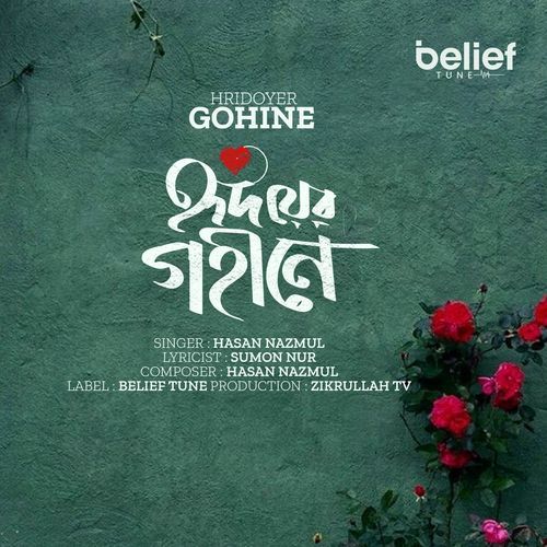 Hridoyer Gohine